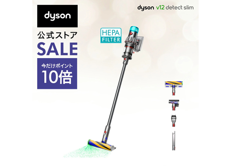 dyson SV46FF 