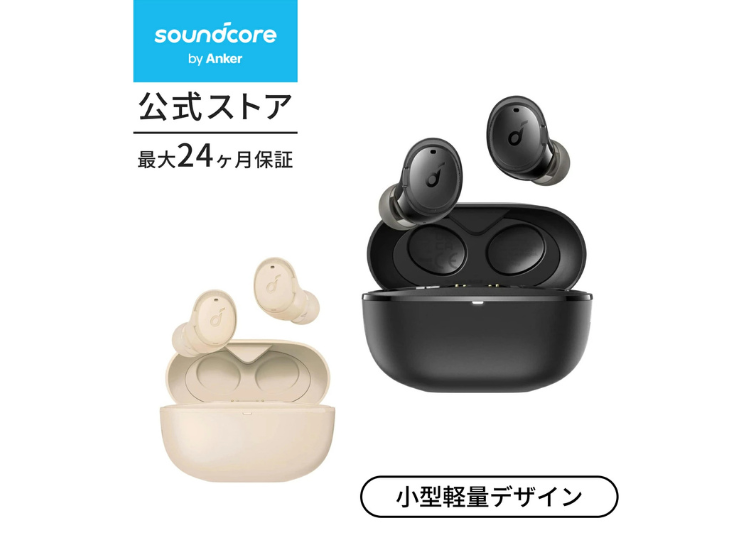 Anker Soundcore Life A3i本体画像