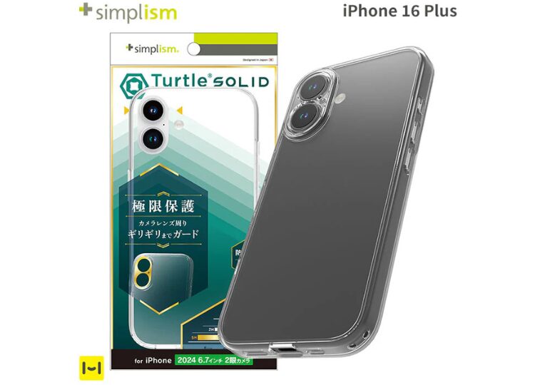 Simplism シンプリズム [Turtle Solid] 超精密設計 ハイブリッドケース (クリア)画像